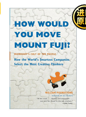 How Would You Move Mount Fuji? 微软的选秀秘密 威廉·庞德斯通 如何移动富士山