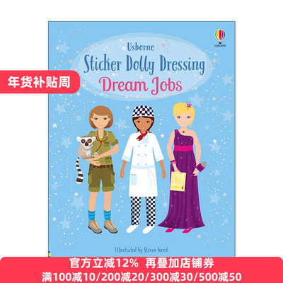 Sticker Dolly Dressing Dream Jobs 多莉贴纸 梦想职业打扮