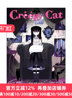 Creepy Cat Vol.3 猫和我的奇妙生活 卷三 幽默漫画 Cotton Valent