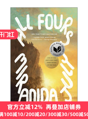 英文原版 All Fours 四足 没有人比你更属于这里作者Miranda July 纽约时报年度十佳图书 英文版 进口英语原版书籍