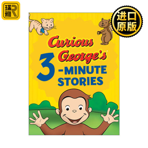 Curious George's 3-Minute Stories 好奇猴乔治三分钟故事14个 精装合集