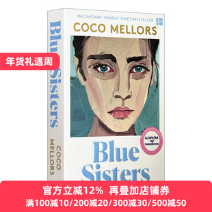 英文原版 Blue Sisters 忧郁姐妹 可可?梅洛尔畅销新作 女性成长小说 英文版 进口英语原版书籍