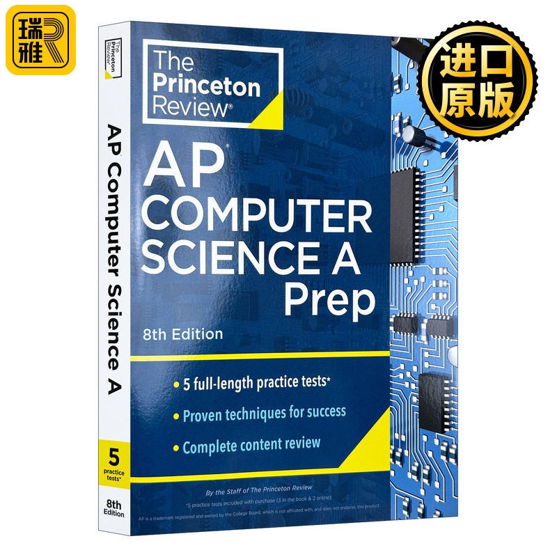 英文原版 Princeton Review AP Computer Science A Prep  8th Edition 普林斯顿评论AP计算机科学 第8版 2024 英文版 进口书籍