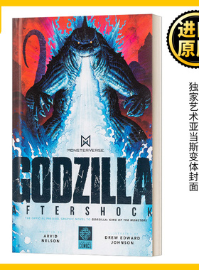 哥斯拉 余震 漫画 GODZILLA AFTERSHOCK VARIANT 精装 Arvid Nelson