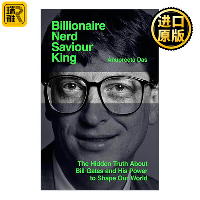 英文原版 Billionaire Nerd Savior King 亿万富翁 书呆子 救世主 国王 比尔·盖茨和他塑造世界的探索英文版进口英语原版书籍