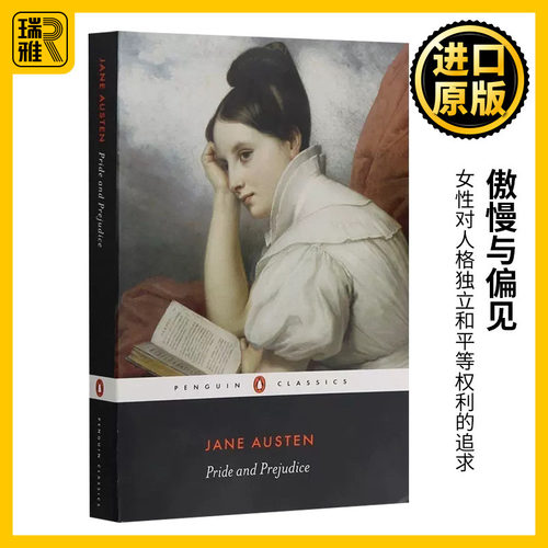 奥斯汀代表作 经典名著 含词汇注释