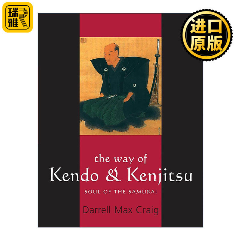 英文原版 The Way of Kendo and Kenjitsu 剑道与剑术之道 武士之魂 Darrell Max Craig 英文版 进口英语原版书籍