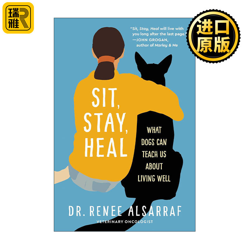 Sit, Stay, Heal 狗狗教我的人生哲学 生活破破烂烂、狗狗缝缝补补 精装