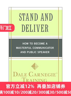 Stand and Deliver 站起来 说出来 如何成为卓越的沟通者和演讲者 戴尔卡内基训练