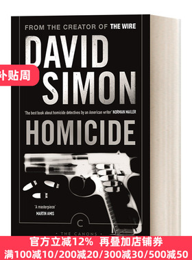 Homicide 凶年 戴维·西蒙 美剧火线原著小说 David Simon