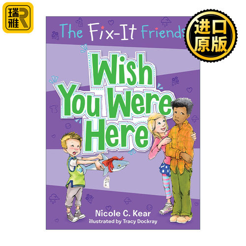 The Fix-It Friends: Wish You Were Here 互助的朋友们系列  如何应对失去的悲伤情绪