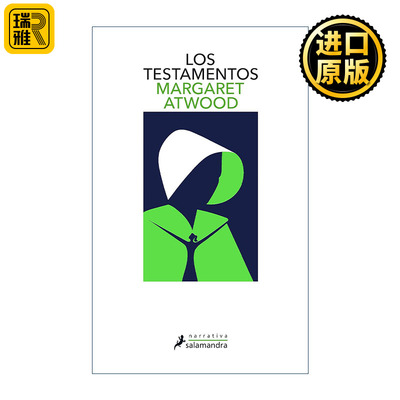 正版 Los testamentos / The Testaments 英文原版 进口英语书籍