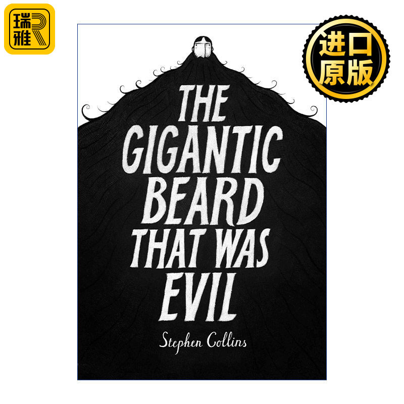 The Gigantic Beard That Was Evil 邪恶的巨大胡子 史蒂芬·柯林斯漫画 精装