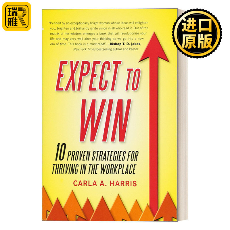 Expect to Win 期待胜利：10条行之有效的职场成功策略 Carla A Harris