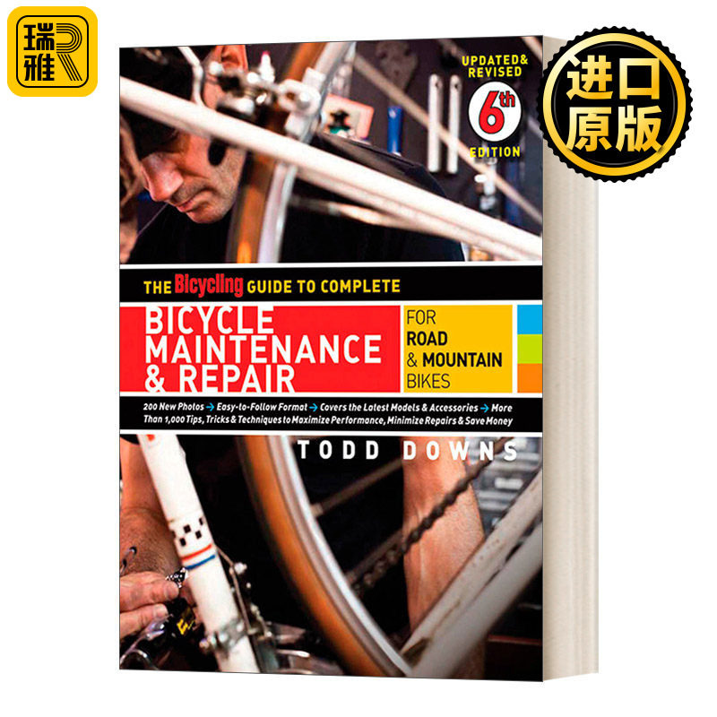 The Bicycling Guide to Complete Bicycle Maintenance & Repair 完成自行车保养和维修的自行车指南