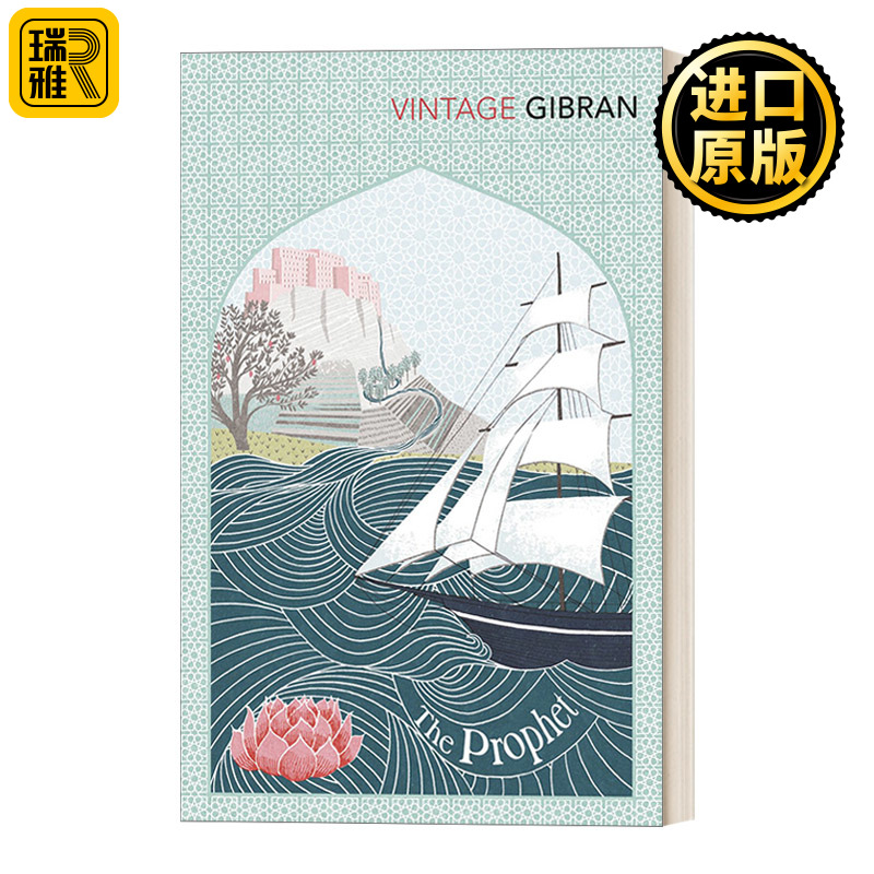 The Prophet 先知 纪伯伦 Vintage经典系列