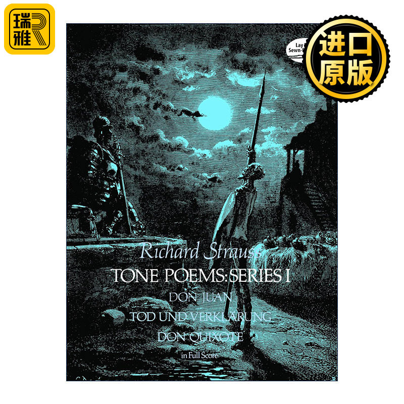 Tone Poems in Full Score, Series I 理查德·施特劳斯交响诗全谱I 唐·璜 死与净化 唐吉诃德 Richard Strauss
