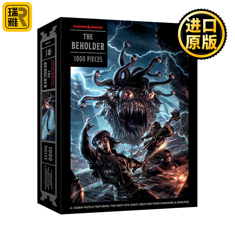The Beholder Puzzle: A Dungeon and Dragons Jigsaw Puzzle 邪眼版拼图 龙与地下城 1000块拼图