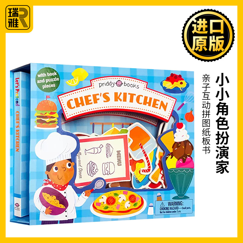 小小角色扮演家 厨房 Let's Pretend Chef's Kitchen 英文原版 Roger Priddy Books 英文版 Priddy Books 进口英语书籍 书籍/杂志/报纸 儿童读物原版书 原图主图