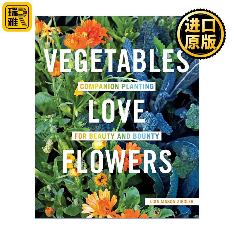 Vegetables Love Flowers 蔬菜恋上花 绿色植物种植