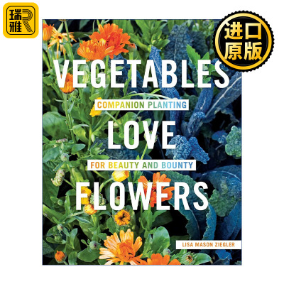 Vegetables Love Flowers 蔬菜恋上花 绿色植物种植