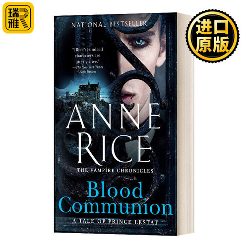 Blood Communion: a Tale of Prince Lestat (Vampire Chronicles Book 13) 吸血鬼编年史13 血脉交融: 莱斯特王子的故事