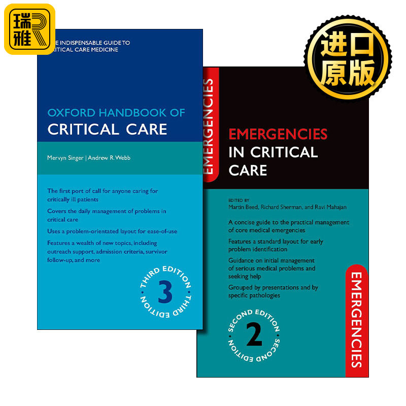 英文原版 Oxford Handbook of Critical Care and Emergencies in Critical Care 牛津急救护理手册第三版与牛津重症监护中的