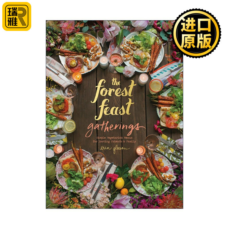 英文原版 The Forest Feast Gatherings 森林聚会盛宴 招待朋友和家人的简单素食食谱 艾琳·格里森 精装 英文版 进口英语原版书籍