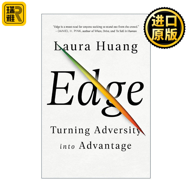 英文原版 Edge 破局思维 赢家如何想问题 哈佛商学院副教授黄乐仁 精装 英文版 进口英语原版书籍