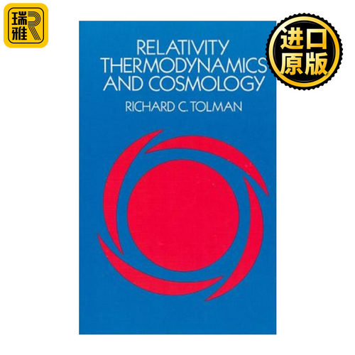 英文原版 Relativity  Thermodynamics and Cosmology 相对论 热力学与宇宙学 Richard C. Tolman 英文版 进口英语原版书籍