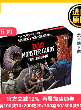 龙与地下城 魔法卡片 怪兽6-16 英文原版 Dungeons and Dragons Spellbook Cards Monsters 6-16 英文版 进口英语原版书籍