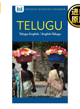 Telugu-English English-Telugu Dictionary and Phrasebook -