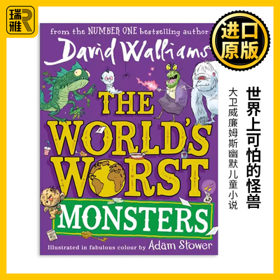 The World's Worst Monsters 世界上最可怕的怪兽 大卫威廉姆斯幽默儿童小说