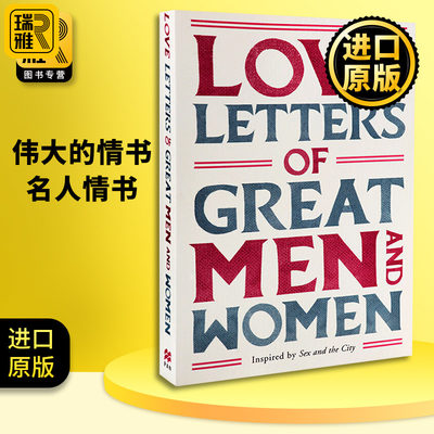 伟大的情书 Love Letters of Great Men and Women 英文原版 Ursula Doyle 英文名人情书 英文版进口原版英语书籍