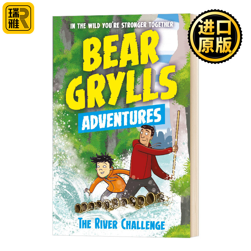 贝尔探险记荒野求生5河流挑战