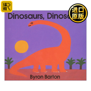 Byron Dinosaurs 张湘君推荐 纸板书 Barton 恐龙