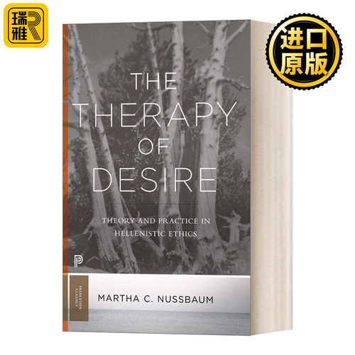 The Therapy of Desire (Princeton Classics) 欲望的治疗 希腊化时期的伦理理论与实践 Martha C. Nussbaum