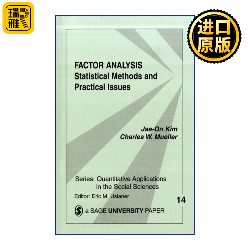 Factor Analysis 因子分析 统计方法与应用问题 金在温 SAGE社会科学定量研究应用丛书