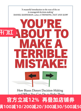 英文原版 You're About to Make a Terrible Mistake!