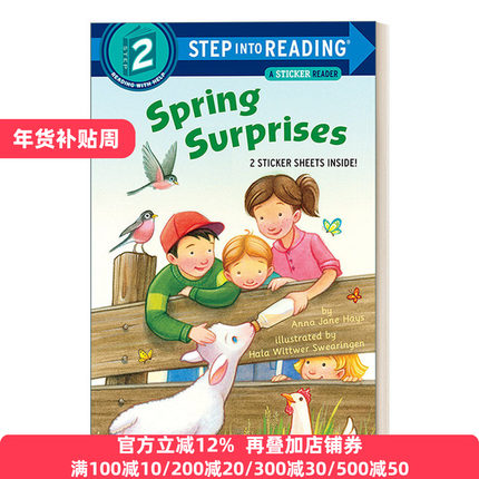Step into Reading 2 - Spring Surprises 春天的惊喜