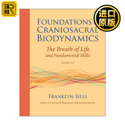 生物动力学颅骶疗法基础卷一