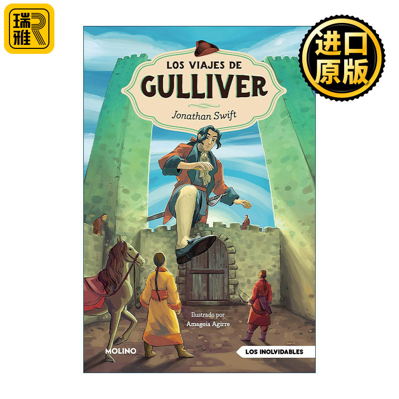 Los viajes de Gulliver / Gulliver's Travels 格列佛游记 西班牙语版 Jonathan Swift乔纳森·斯威夫特 精装