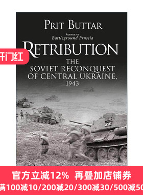 英文原版 Retribution 苏联的报复 二战苏德战争1943 普里特·巴塔 英文版 进口英语原版书籍