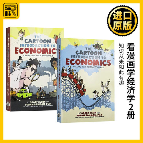 看漫画学经济学2册英文原版