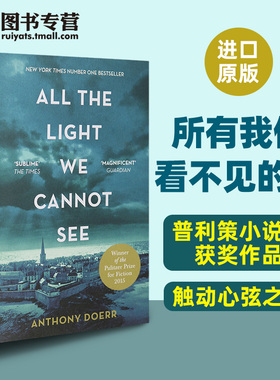All the Light We Cannot See 所有我们看不见的光 英文原版 看不到的光明 普利策获奖小说