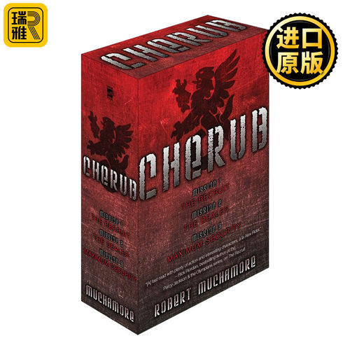 CHERUB : The Recruit; The Dealer; Maximum Security  小天使系列1-3盒装