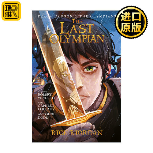 波西杰克逊与奥林匹斯图像小说5