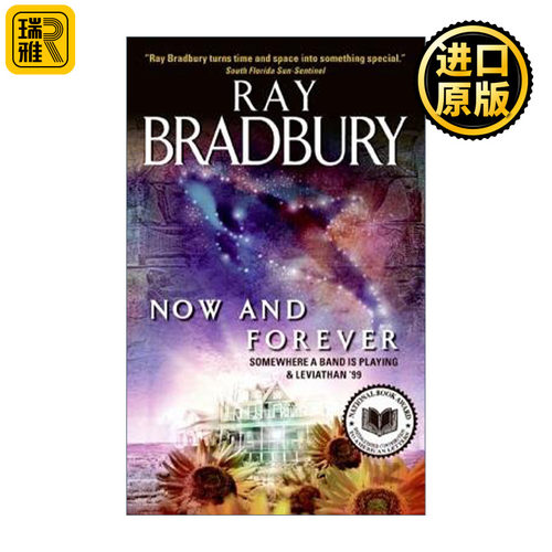 Now and Forever 现在和永远 雷·布拉德伯里