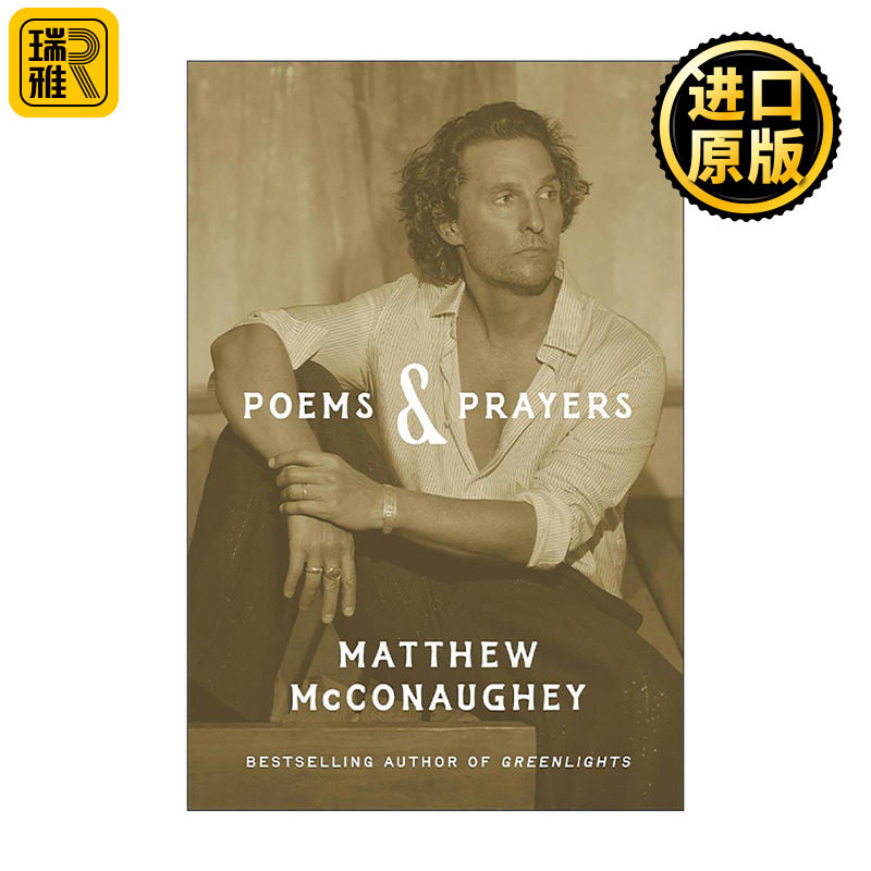 英文原版 Poems & Prayers 诗与祈祷 马修·麦康纳自传精装 奥斯卡获奖演员 Matthew McConaughey 英文版 进口英语原版书籍