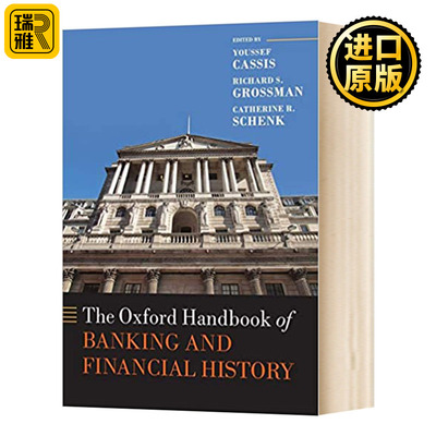 牛津银行与金融史手册